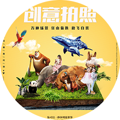 烧焊