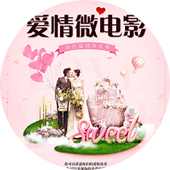 表面处理