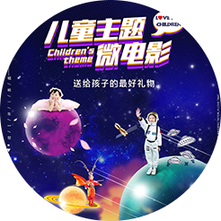 封油