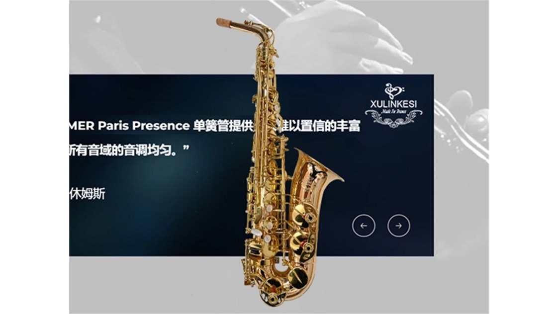 萨克斯的音色特点有哪些？