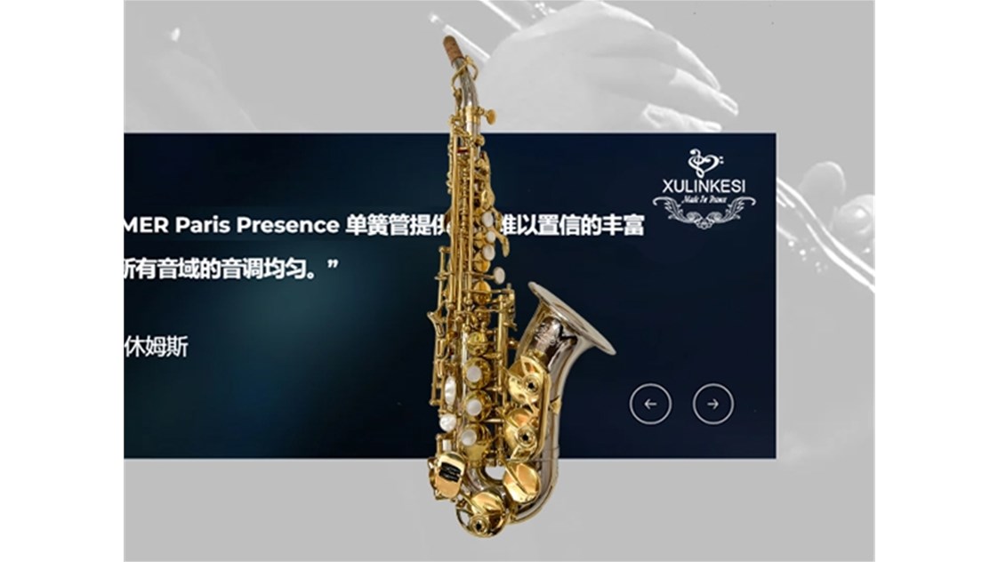 萨克斯初学阶段要注意什么？