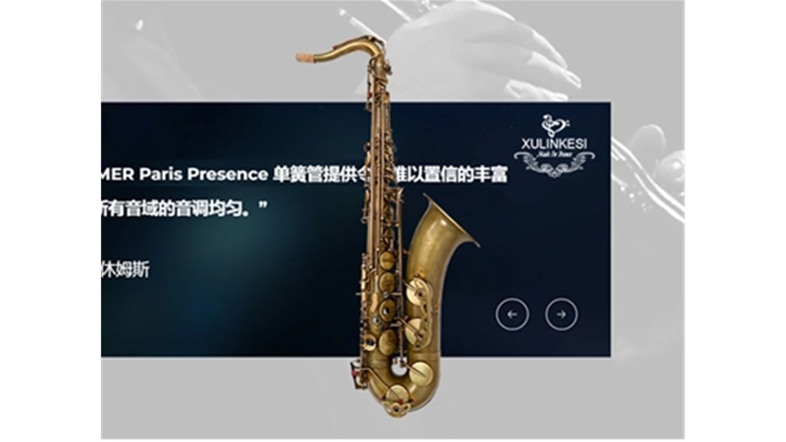 练习萨克斯有哪些小技巧？