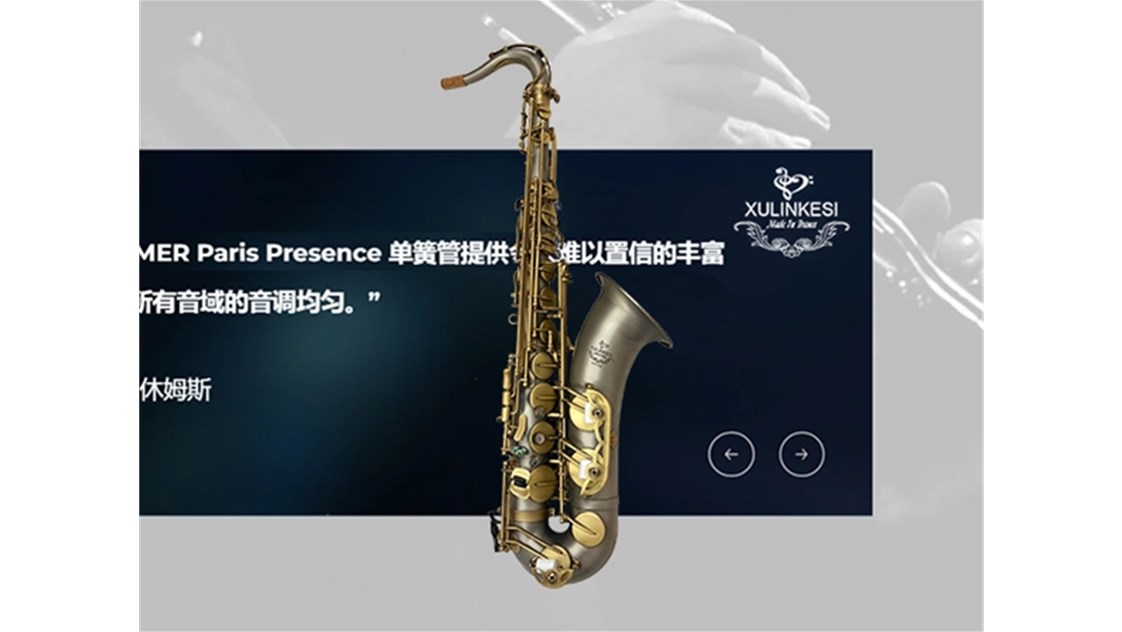 萨克斯组装技巧教学